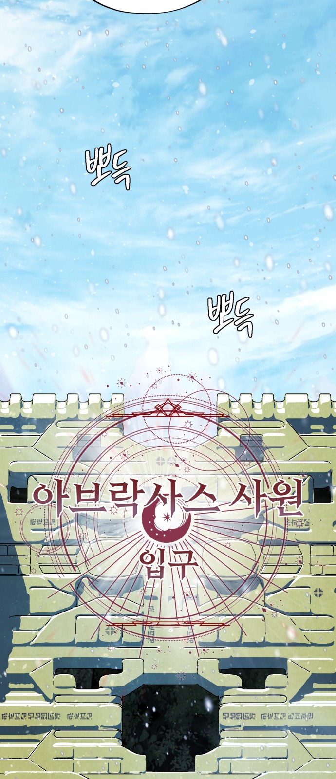 88 페이지