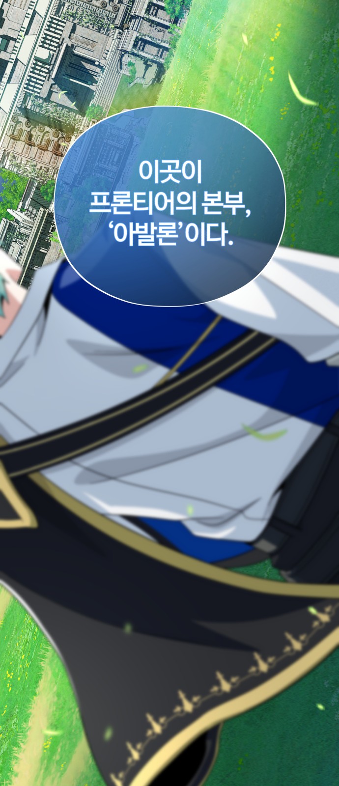 97 페이지