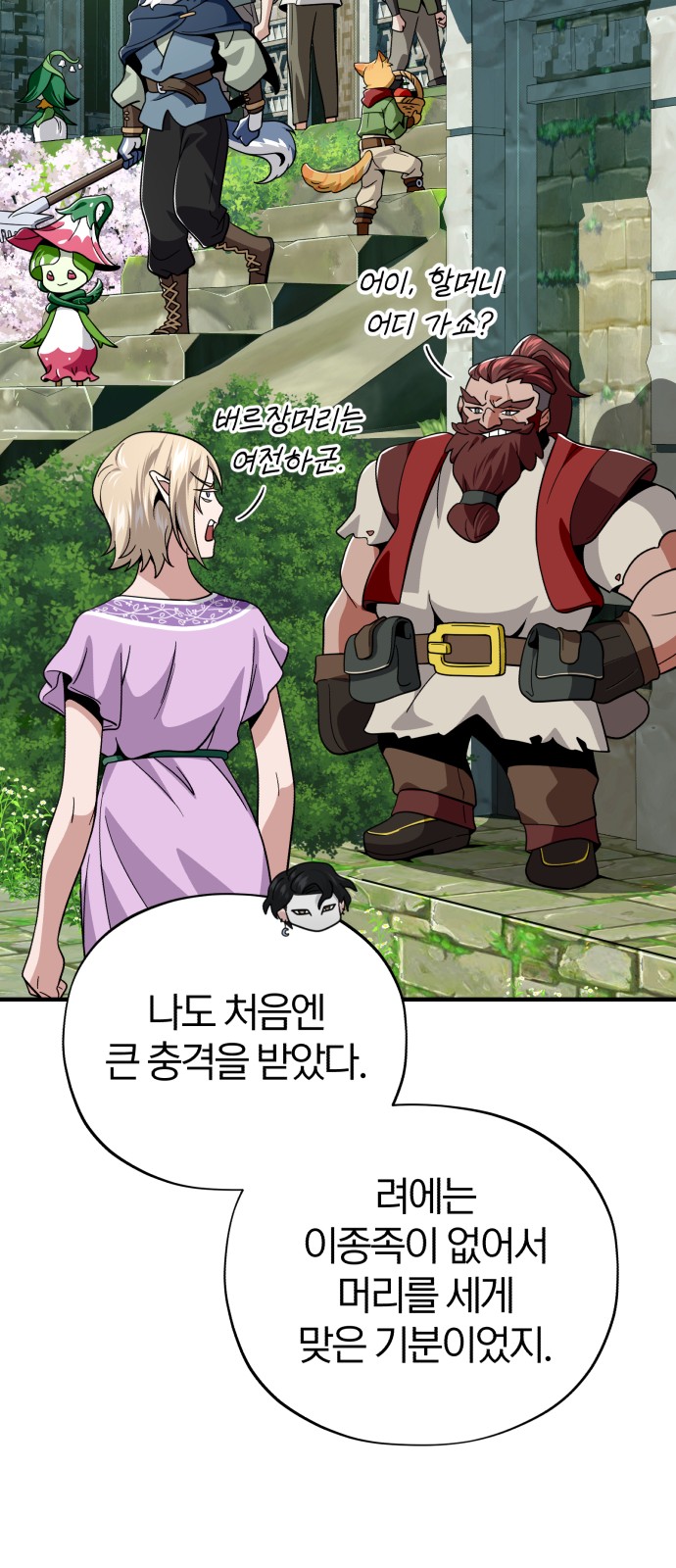 16 페이지