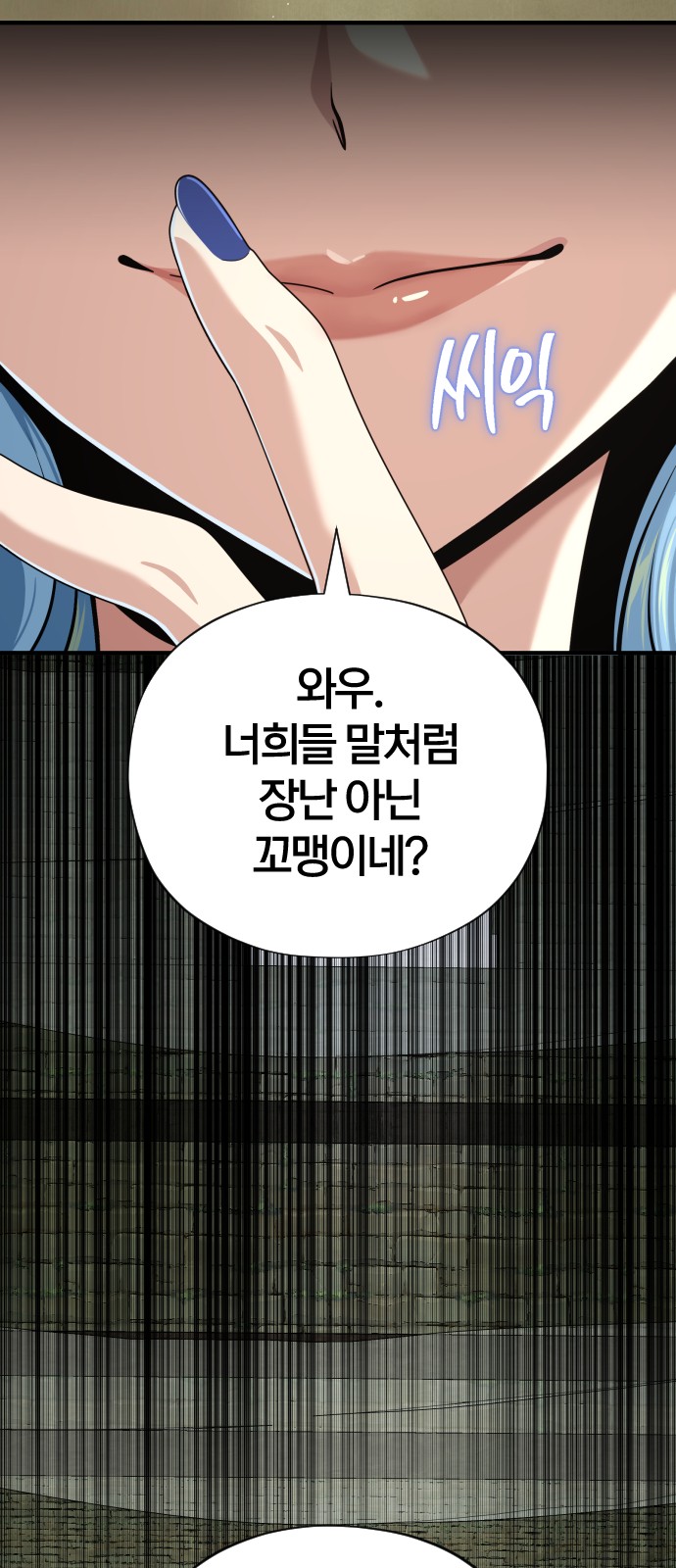 31 페이지