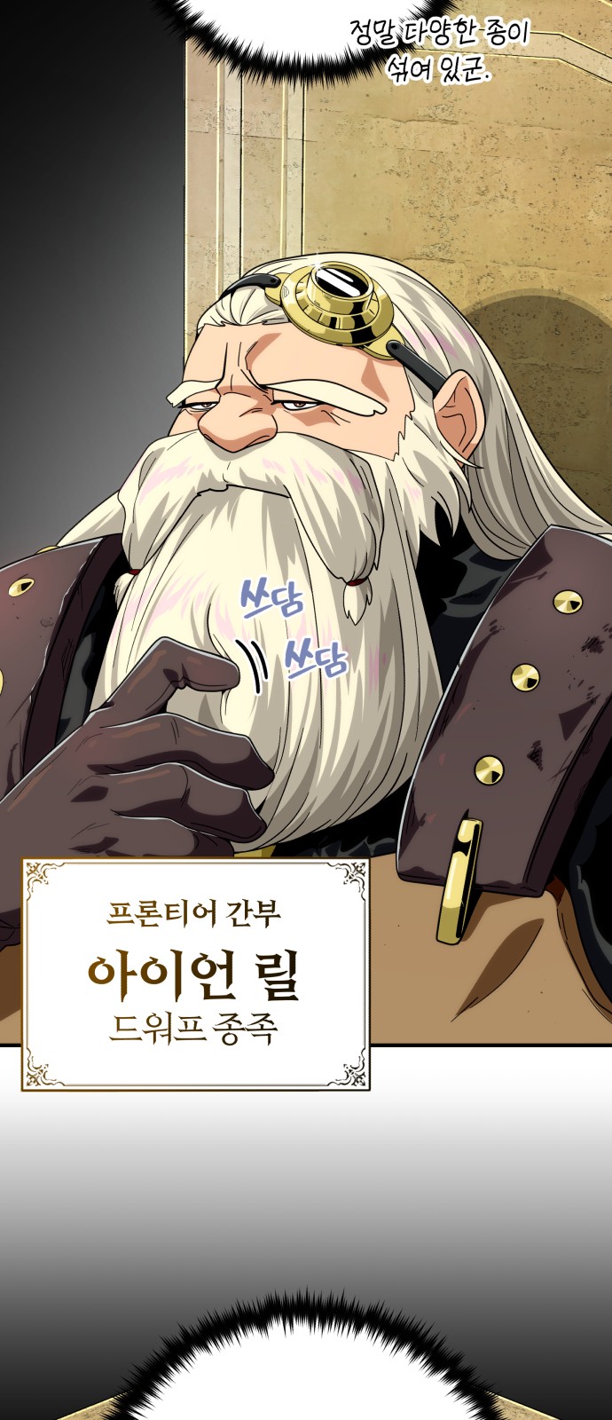 43 페이지
