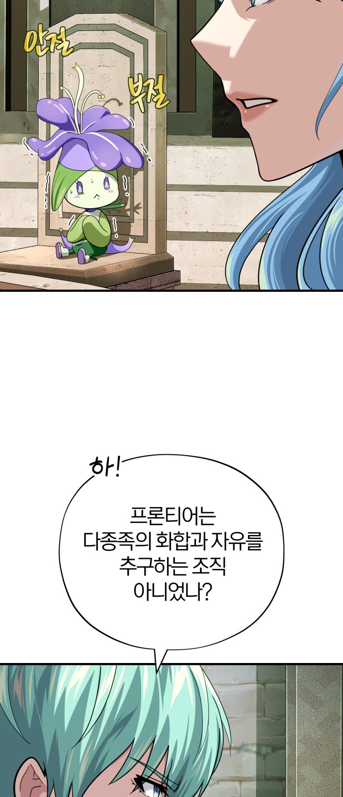 58 페이지