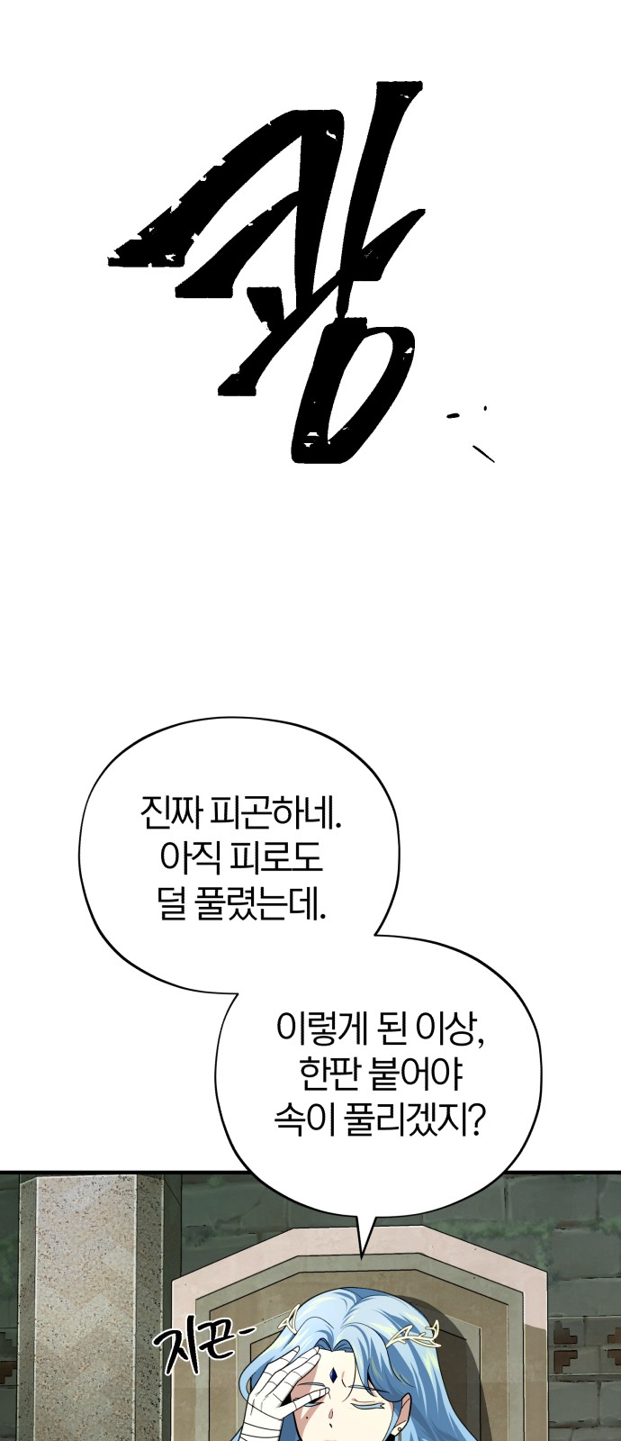 62 페이지