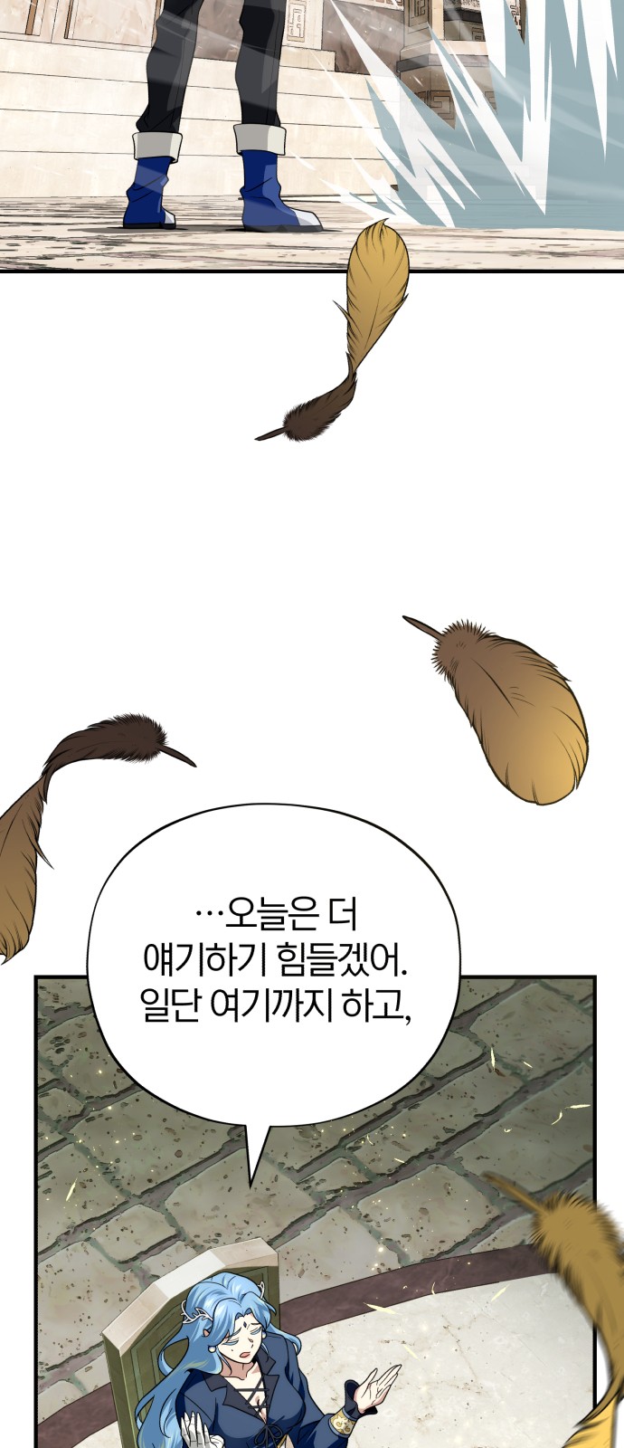 67 페이지