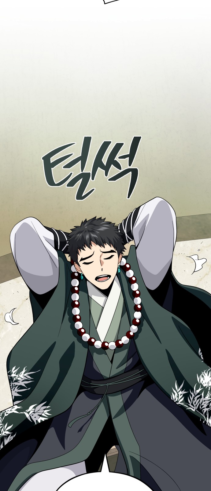 75 페이지