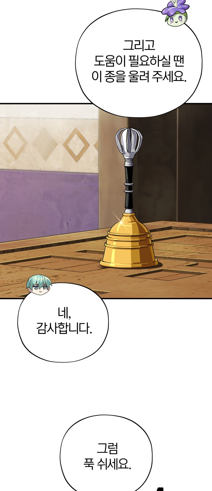 78 페이지