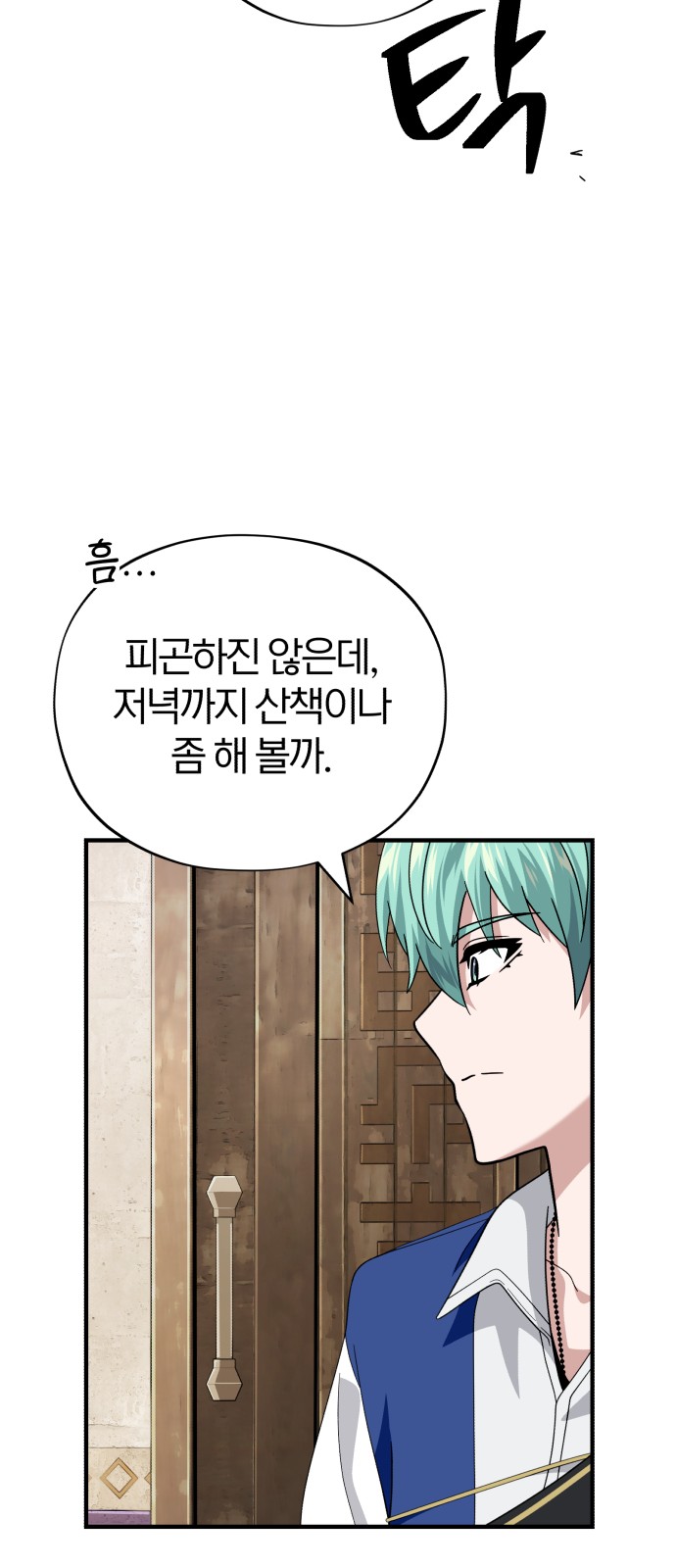 79 페이지