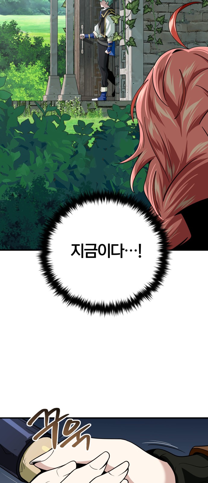 81 페이지