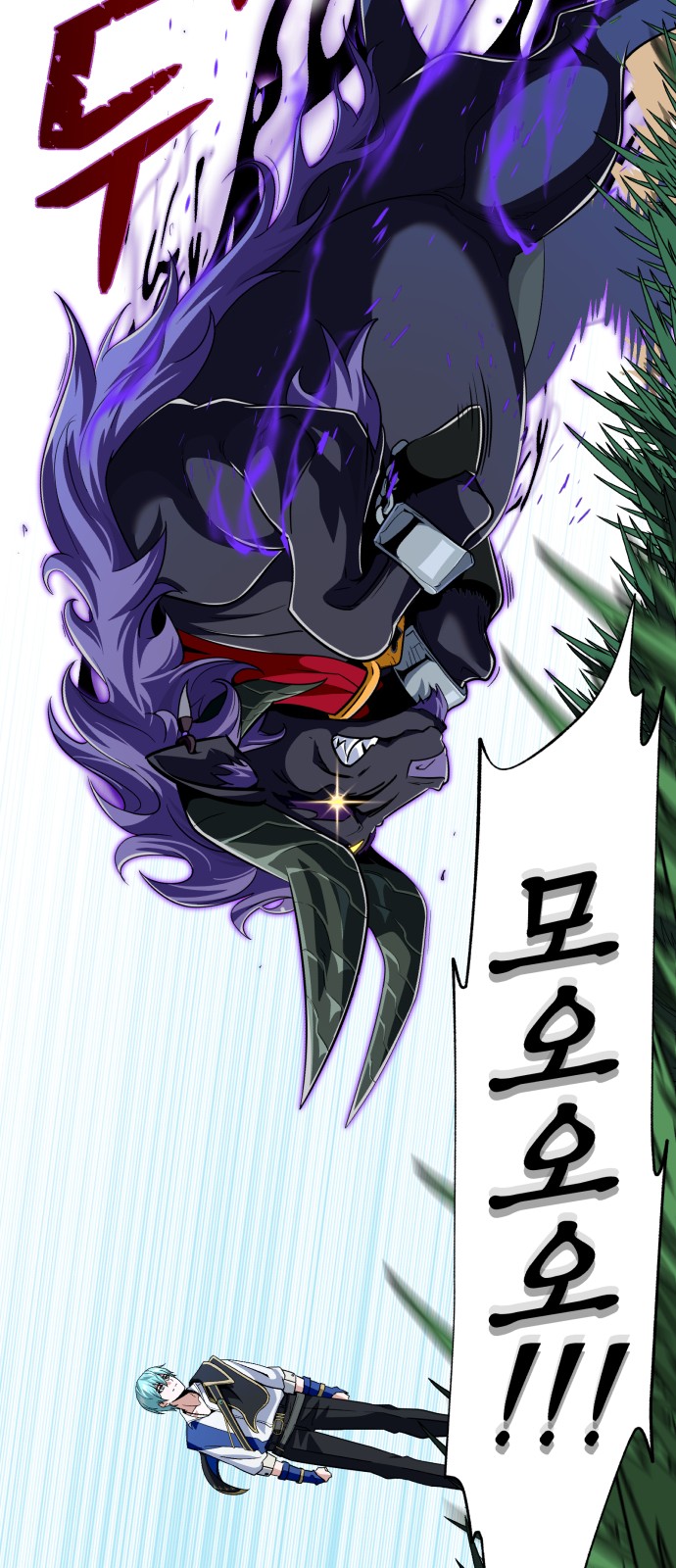 88 페이지