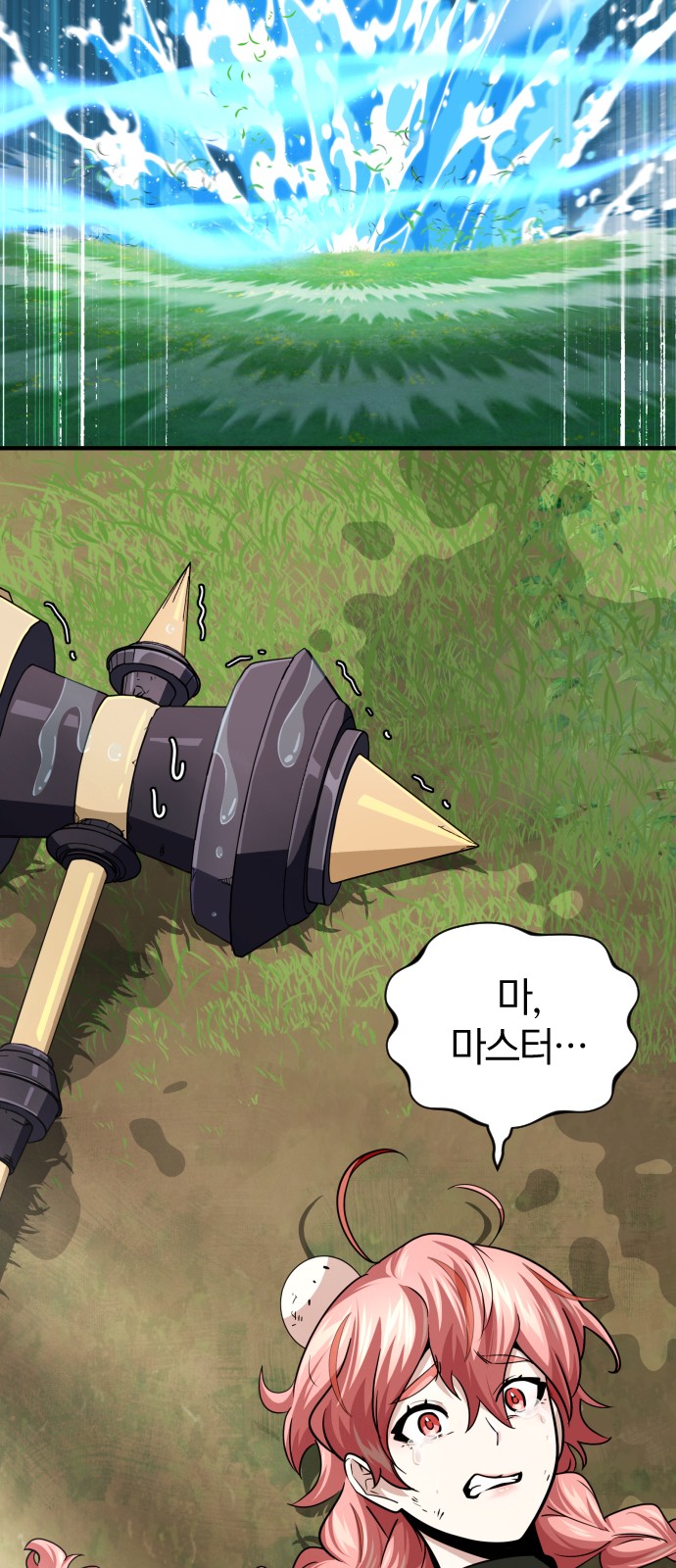 94 페이지