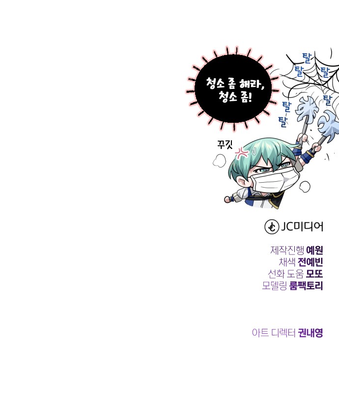 101 페이지