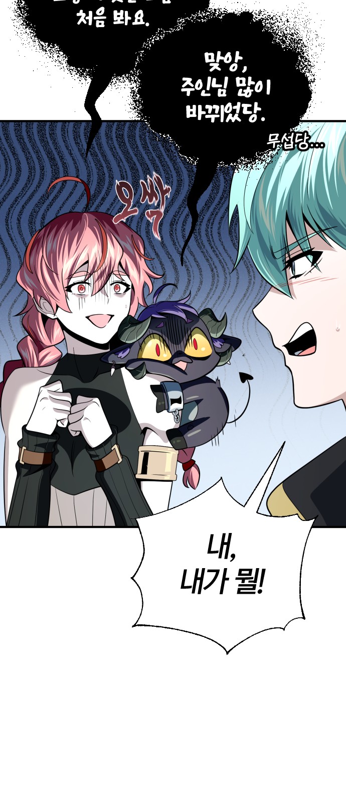 16 페이지