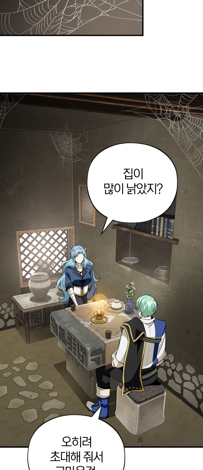 34 페이지