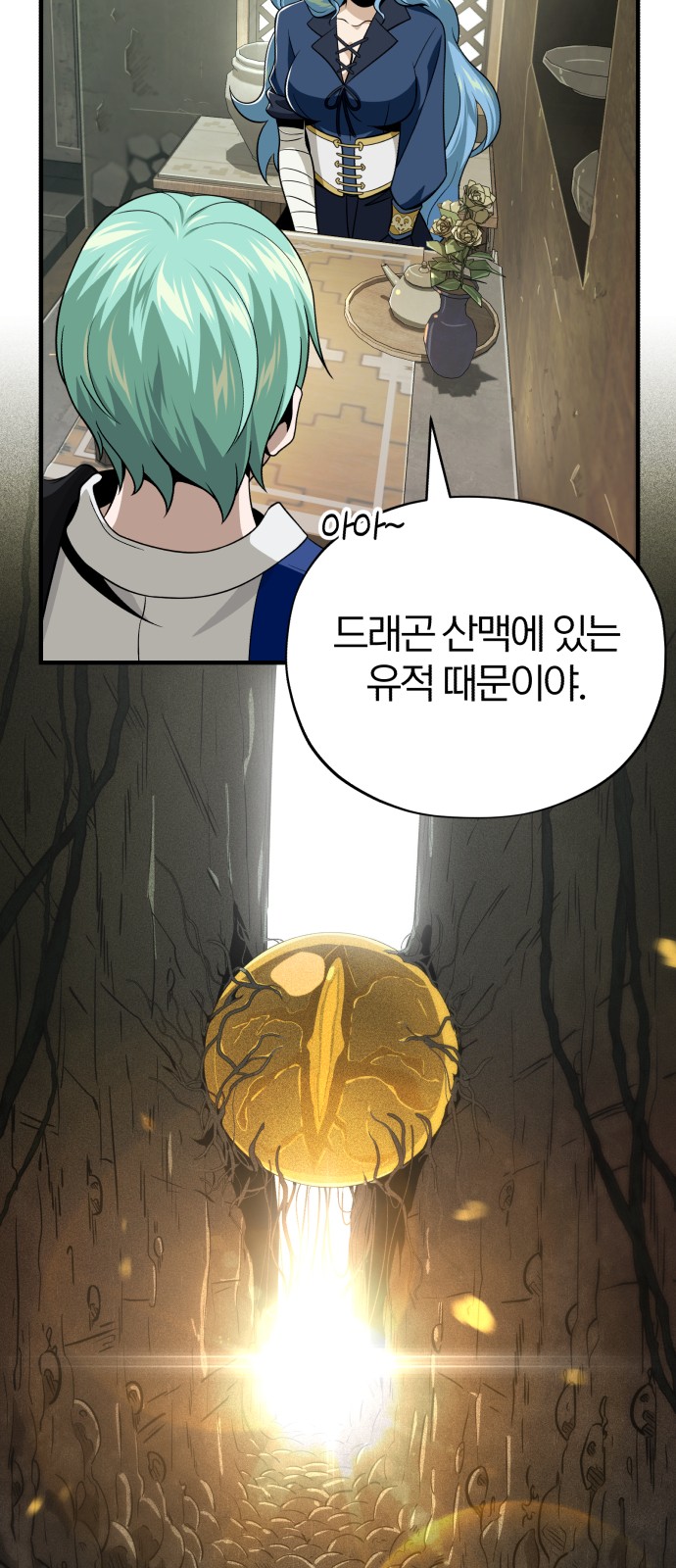 43 페이지