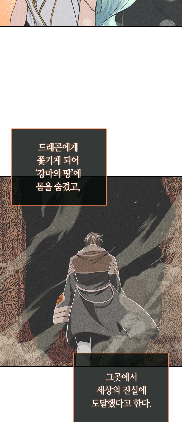 49 페이지