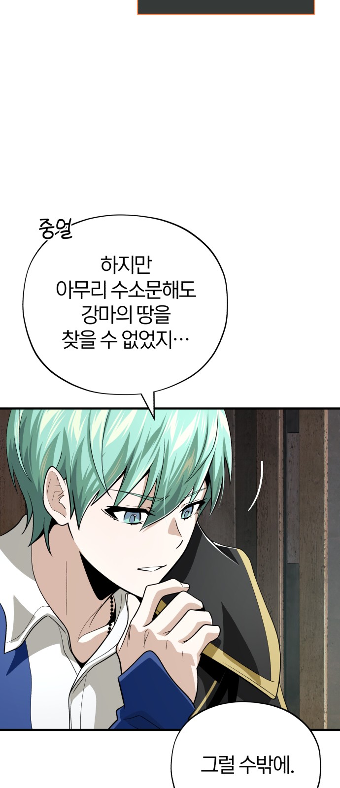 50 페이지