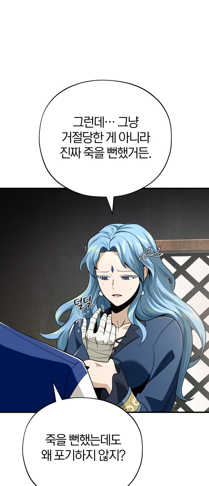 67 페이지