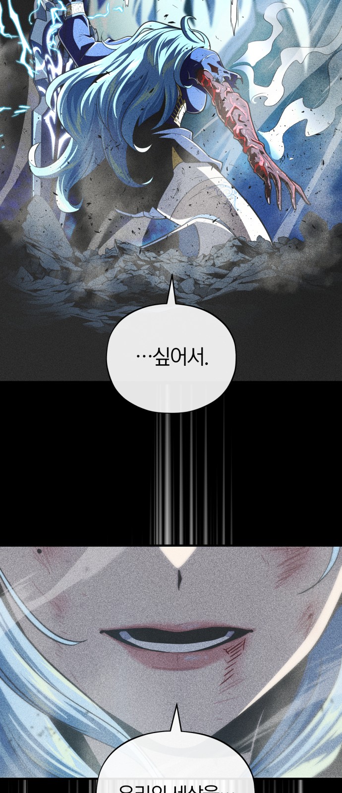 70 페이지