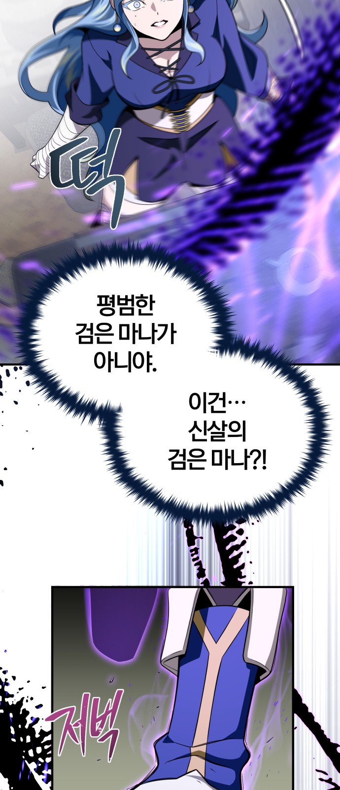 80 페이지