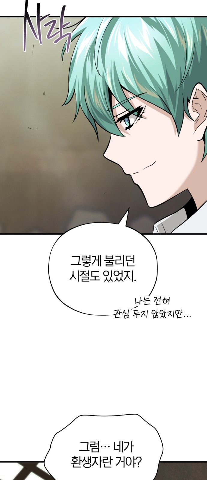 86 페이지