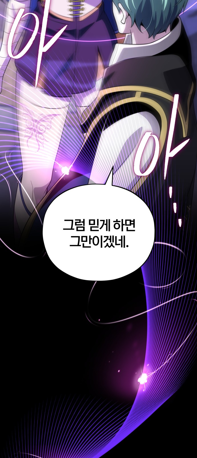 89 페이지