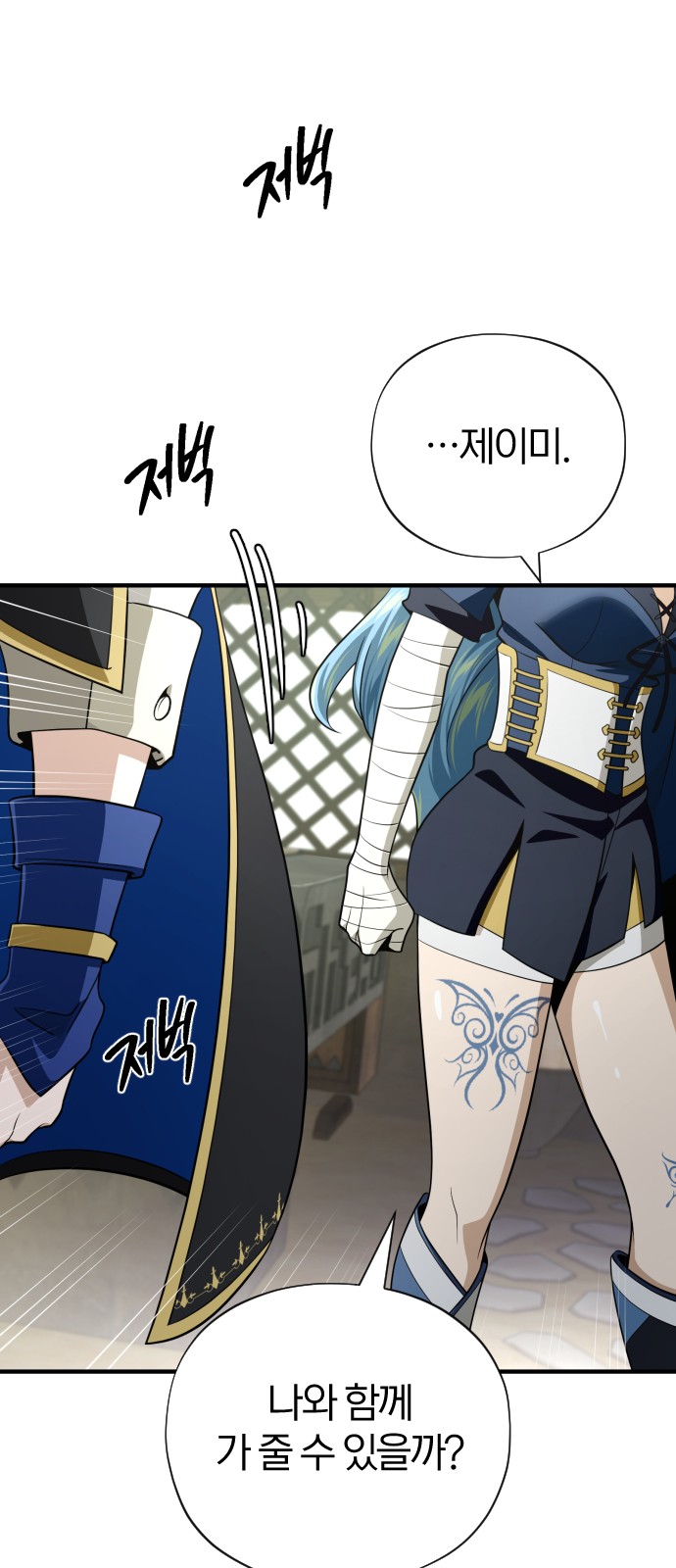 92 페이지