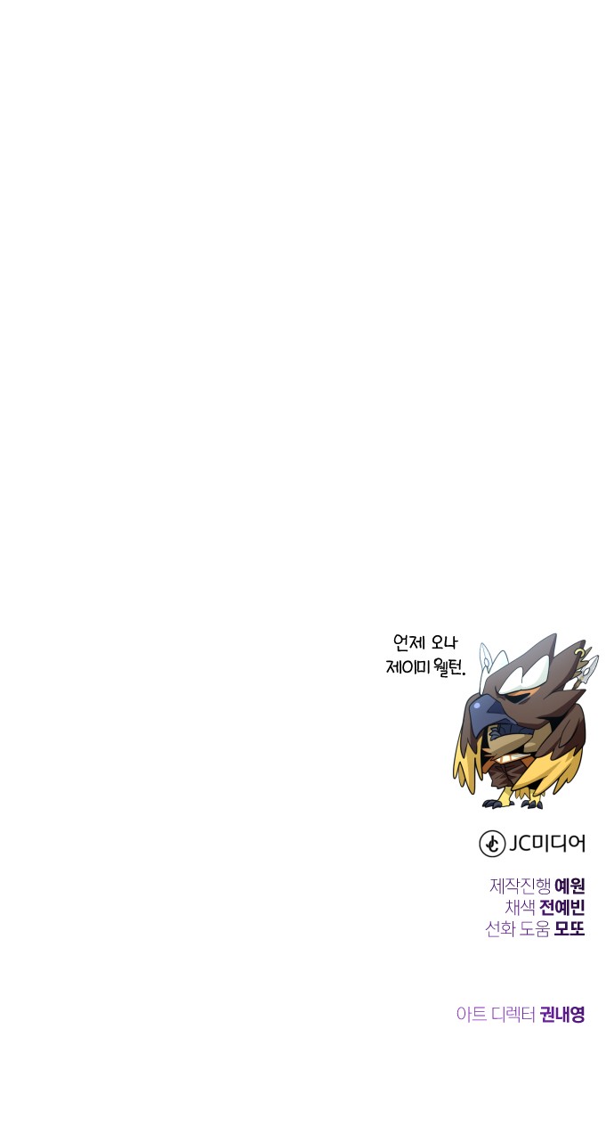 104 페이지