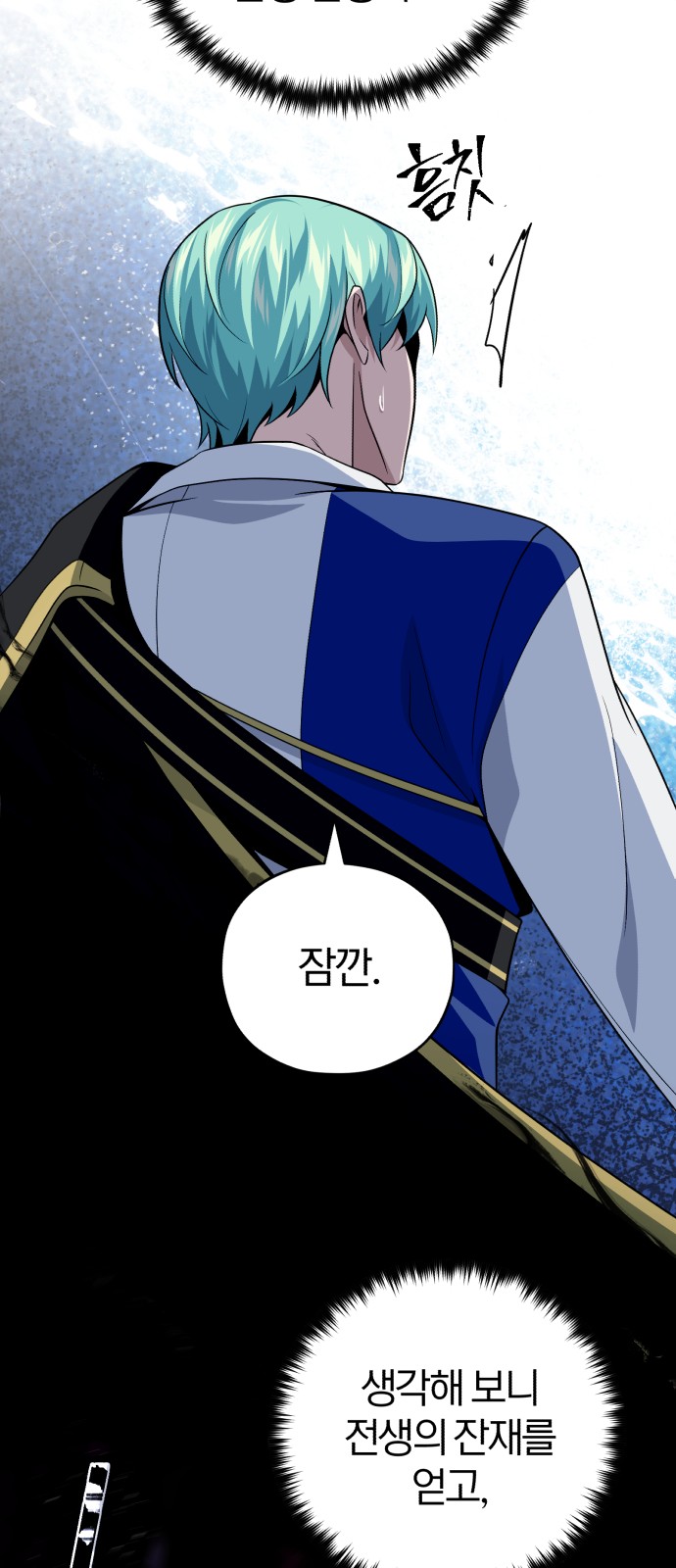 23 페이지