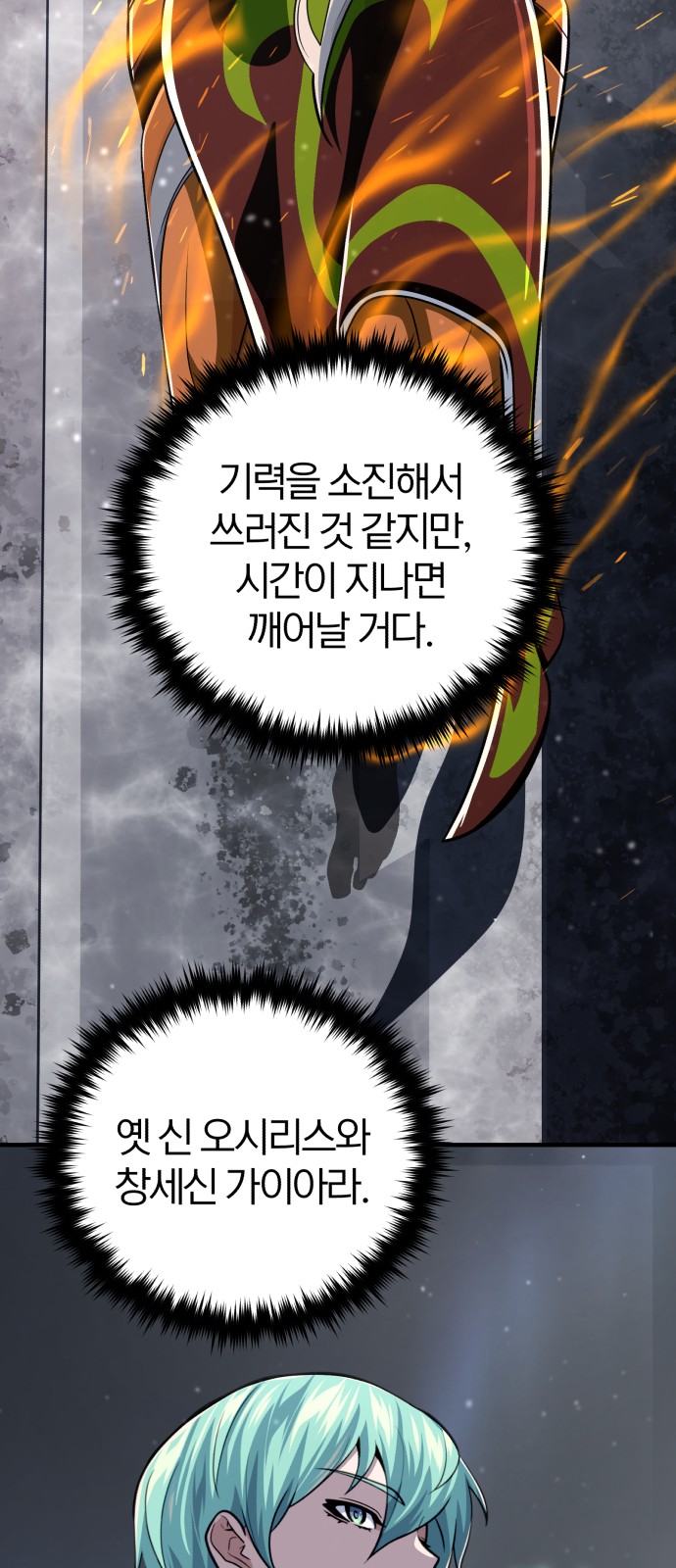 45 페이지
