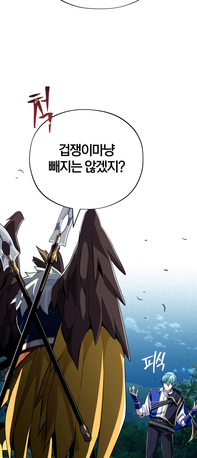 54 페이지