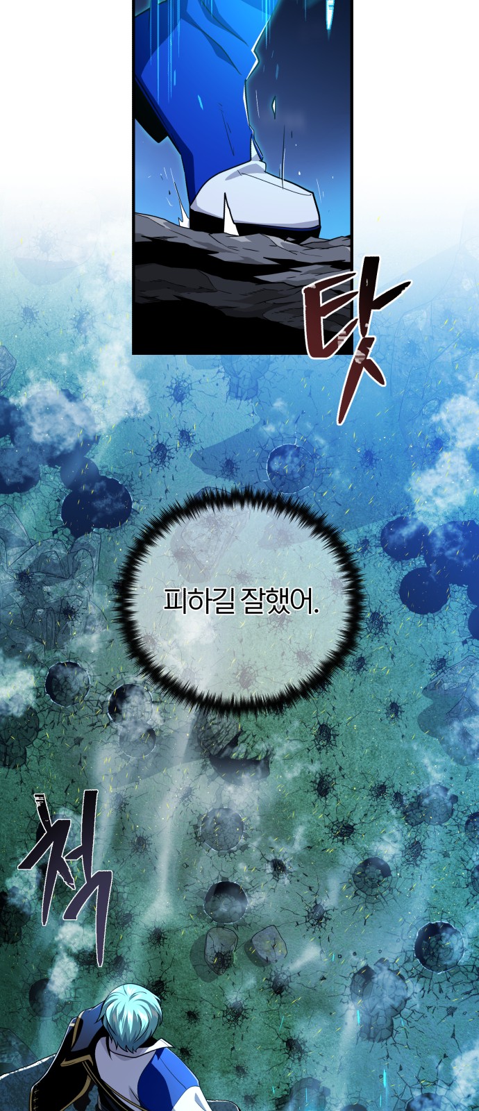 69 페이지