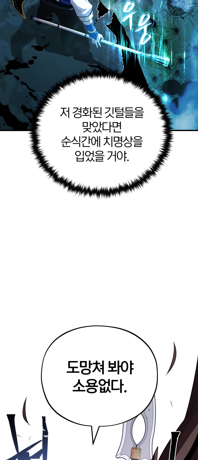 70 페이지