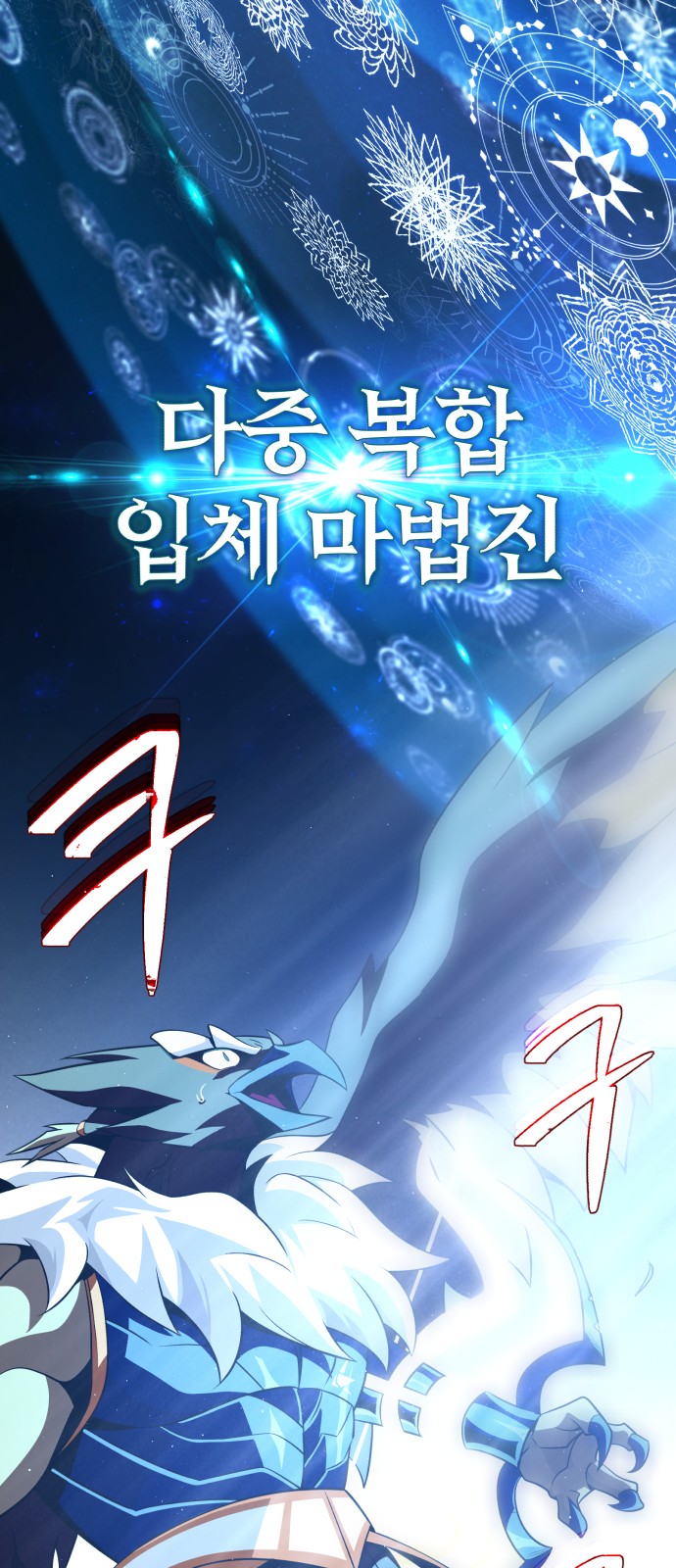 84 페이지