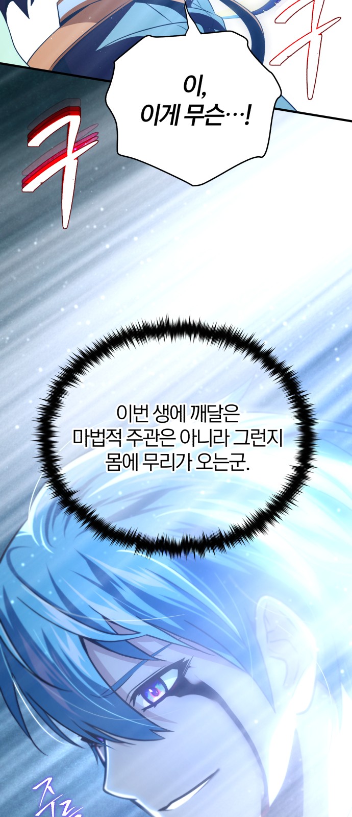 85 페이지