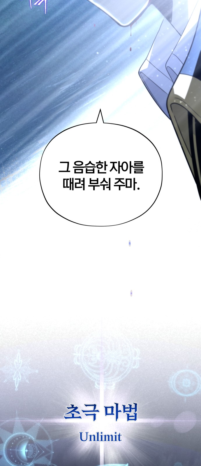 86 페이지