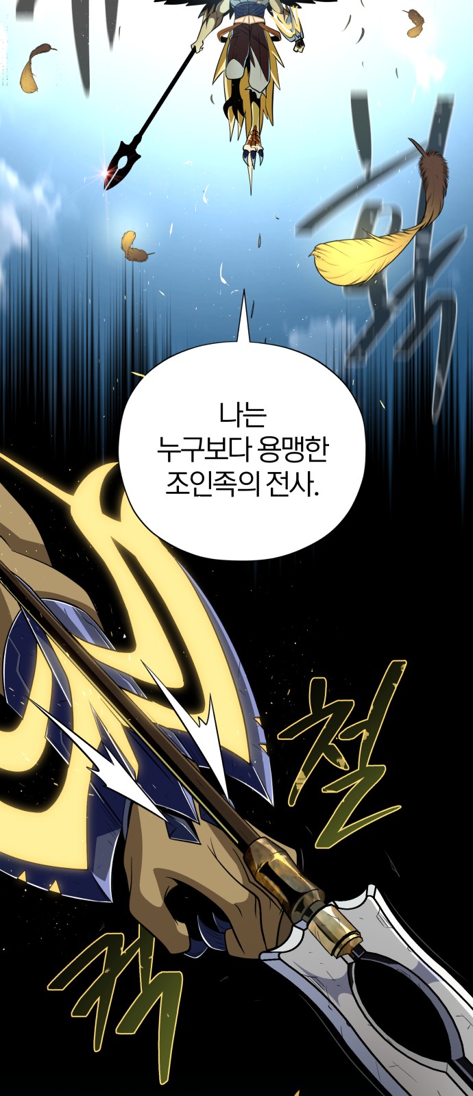 95 페이지