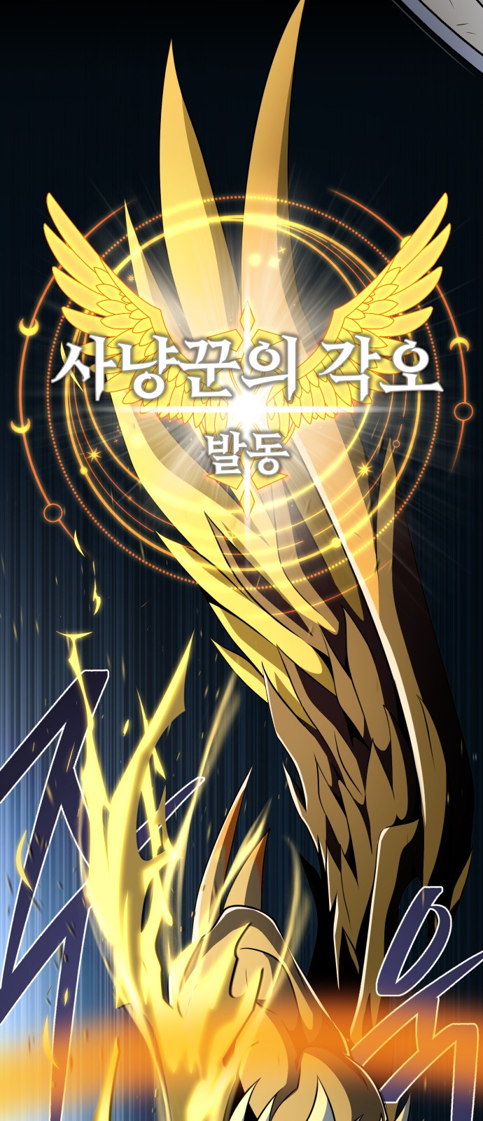 96 페이지