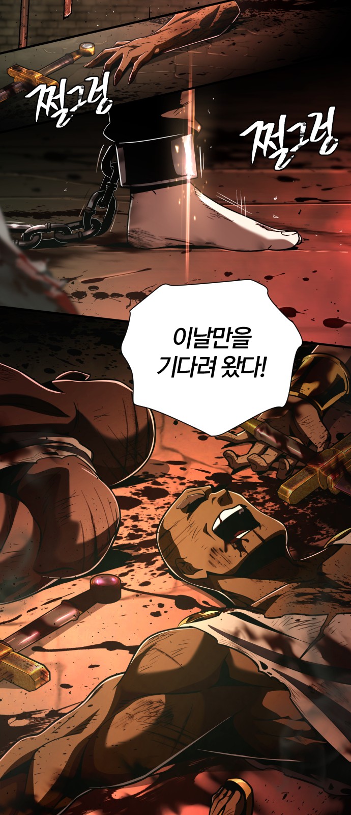 100 페이지