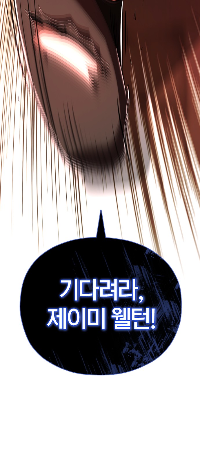 102 페이지