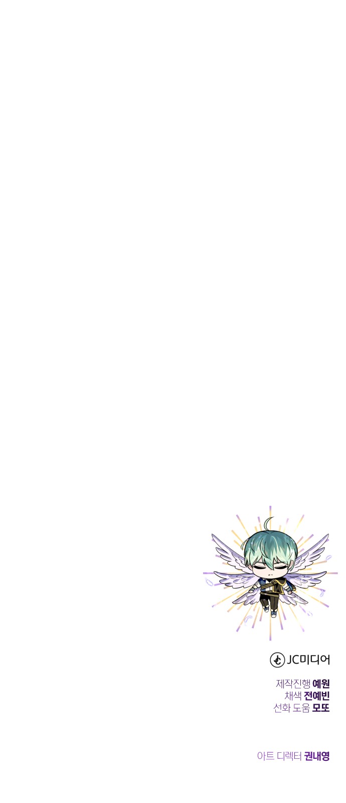 103 페이지