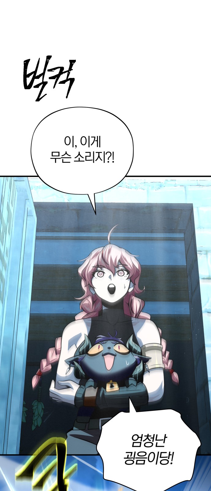 12 페이지