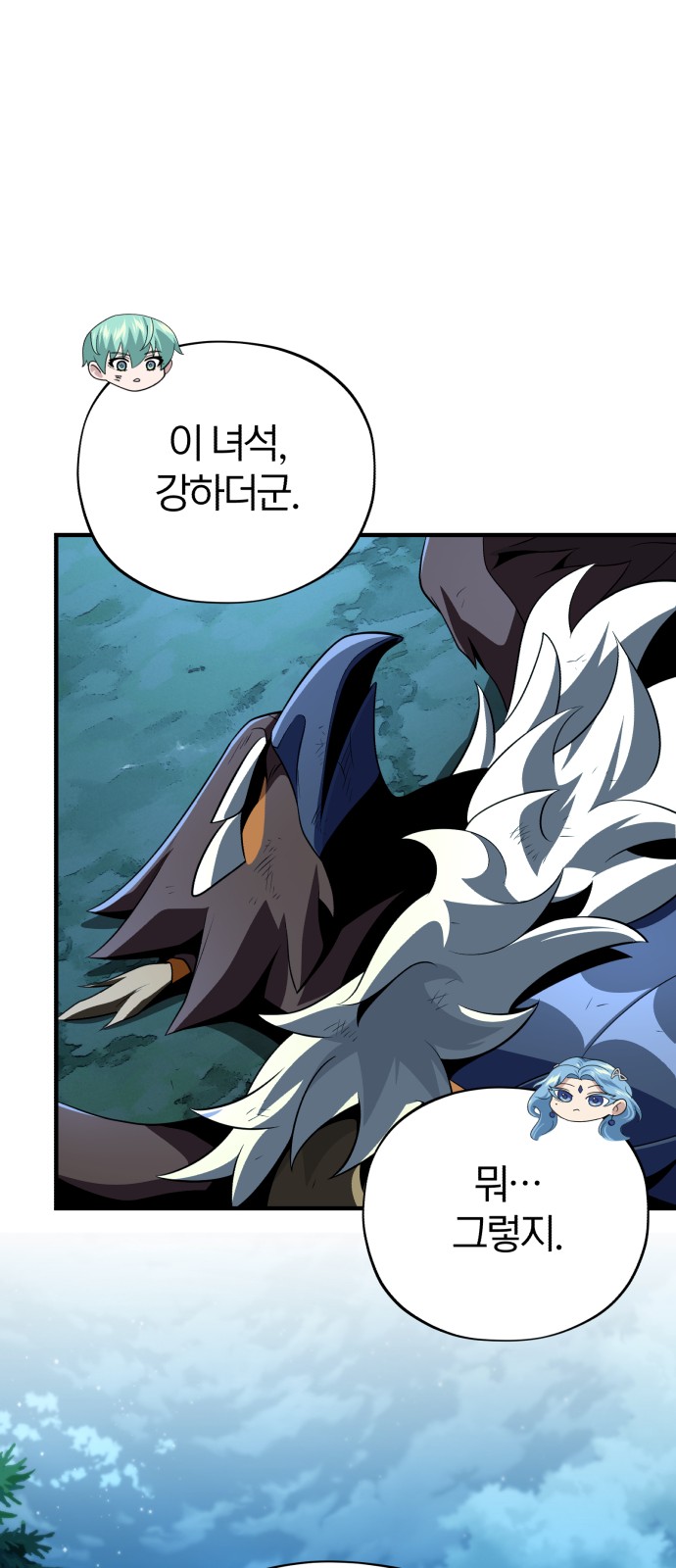 62 페이지