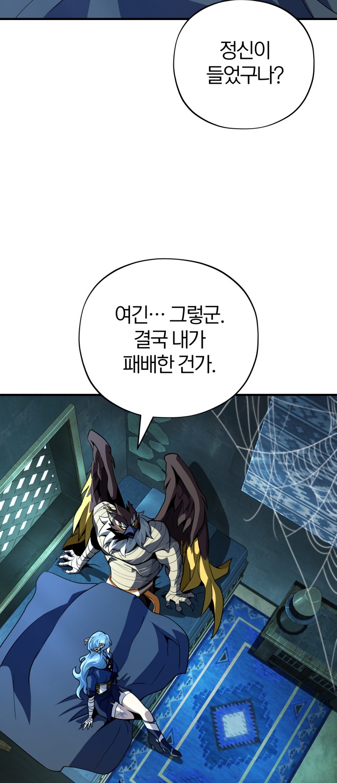 66 페이지