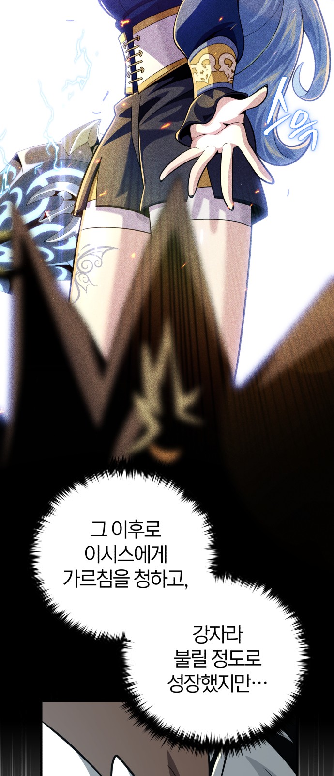 80 페이지