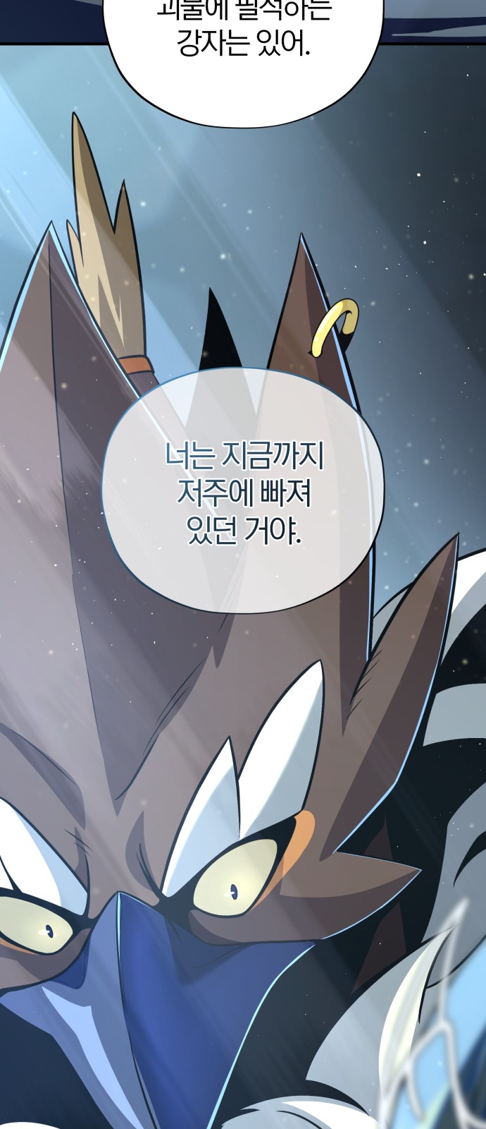 83 페이지