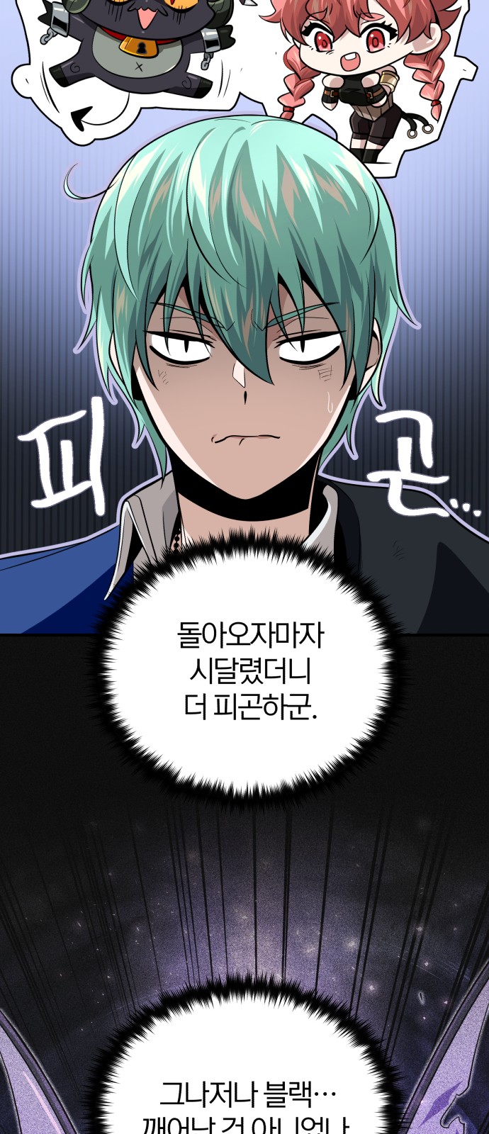 87 페이지