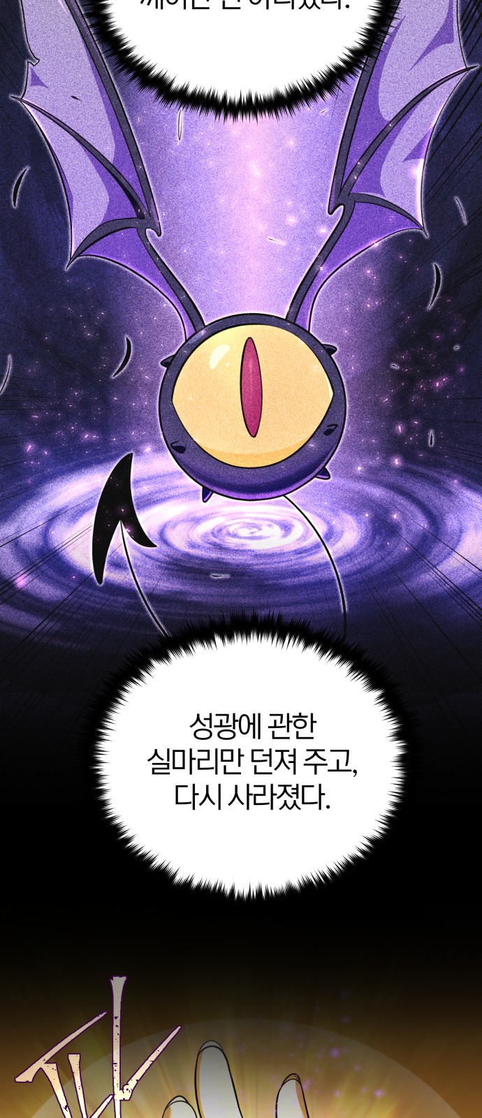 88 페이지