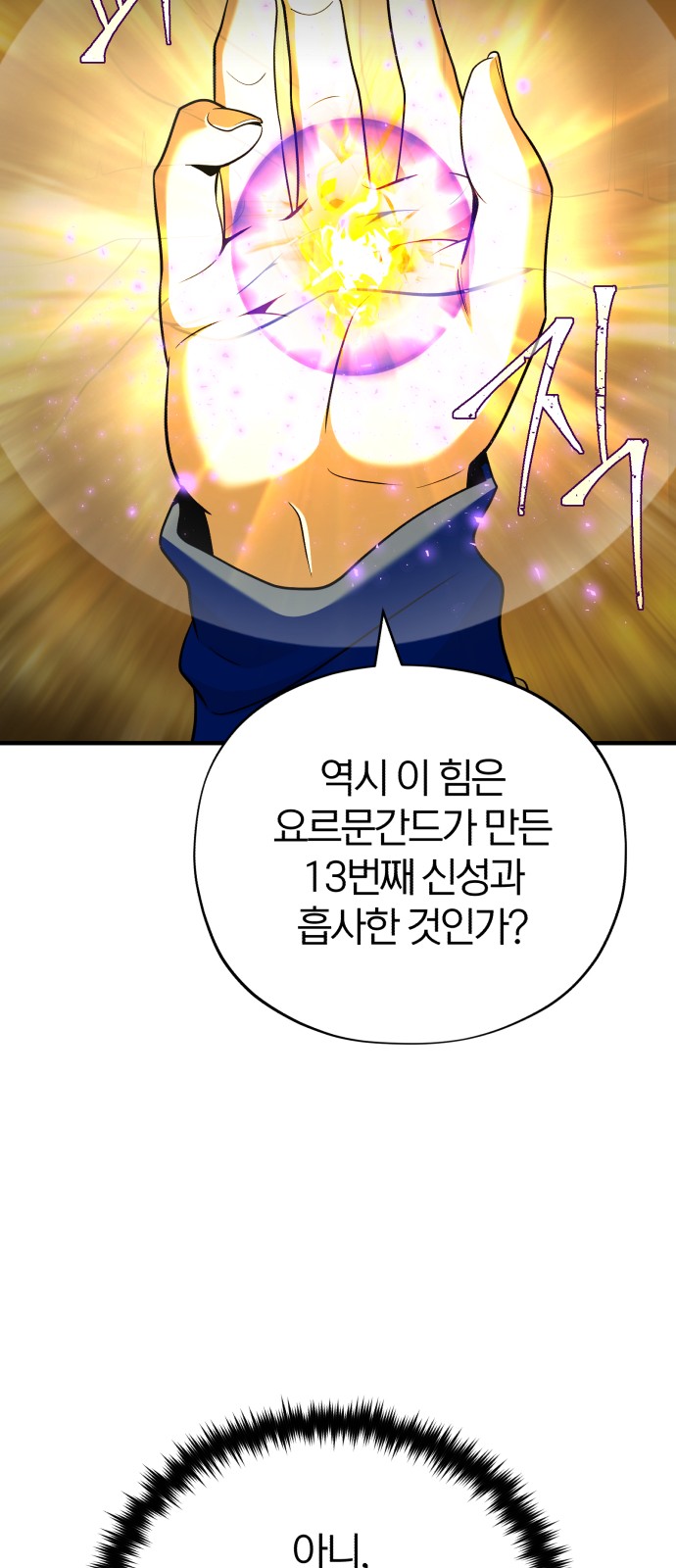 89 페이지