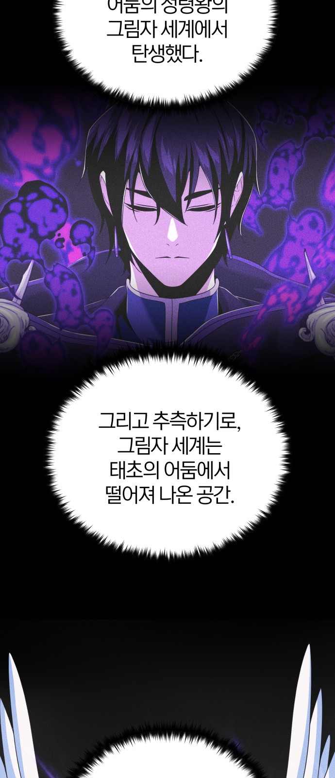 91 페이지