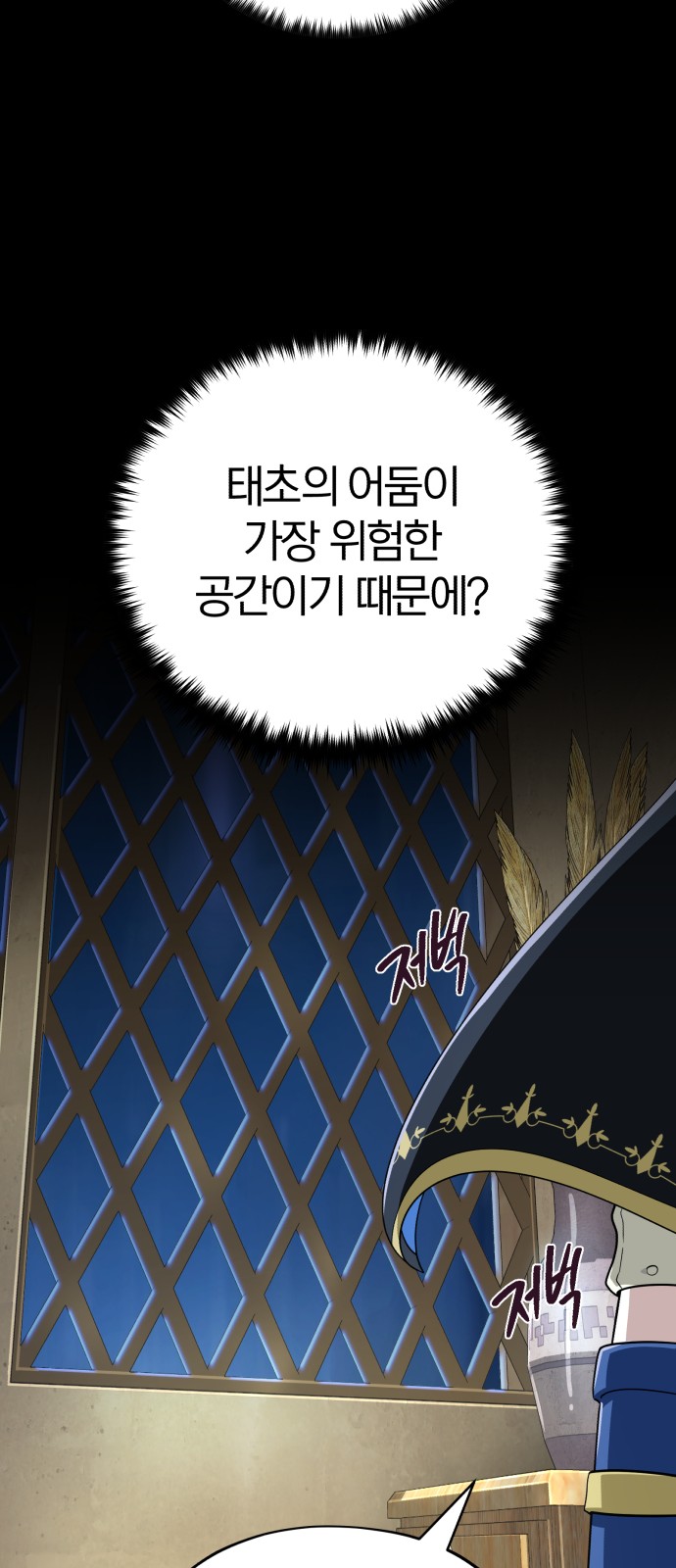 95 페이지